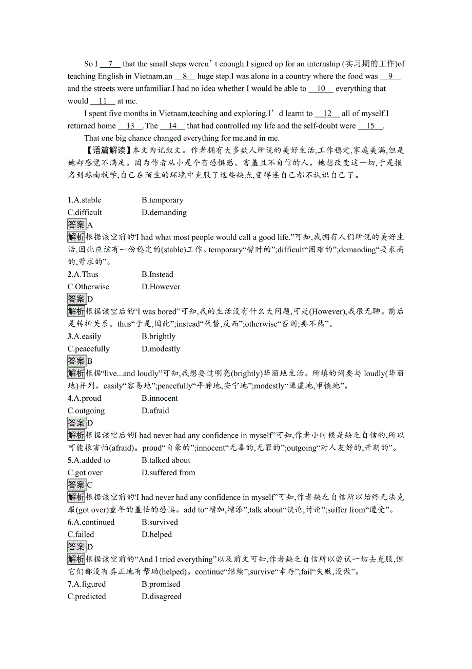 2020-2021学年新高中英语外研版选择性必修第一册课后练习：UNIT 4　SECTION B　USING LANGUAGE WORD版含解析.docx_第3页