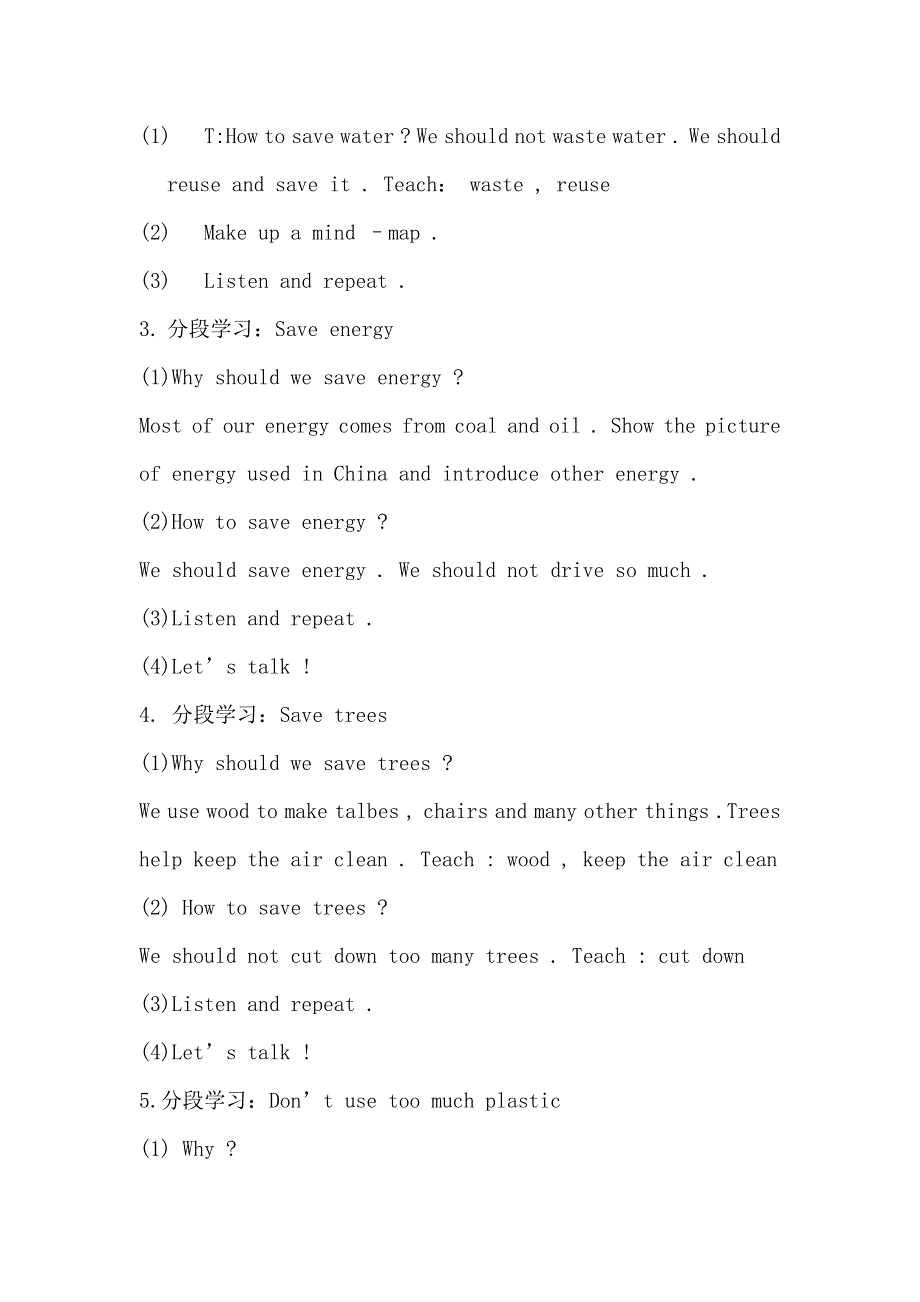 六年级上册英语教案Unit7 Protect the Earth(第1课时Story time) 译林版（三起）.doc_第3页