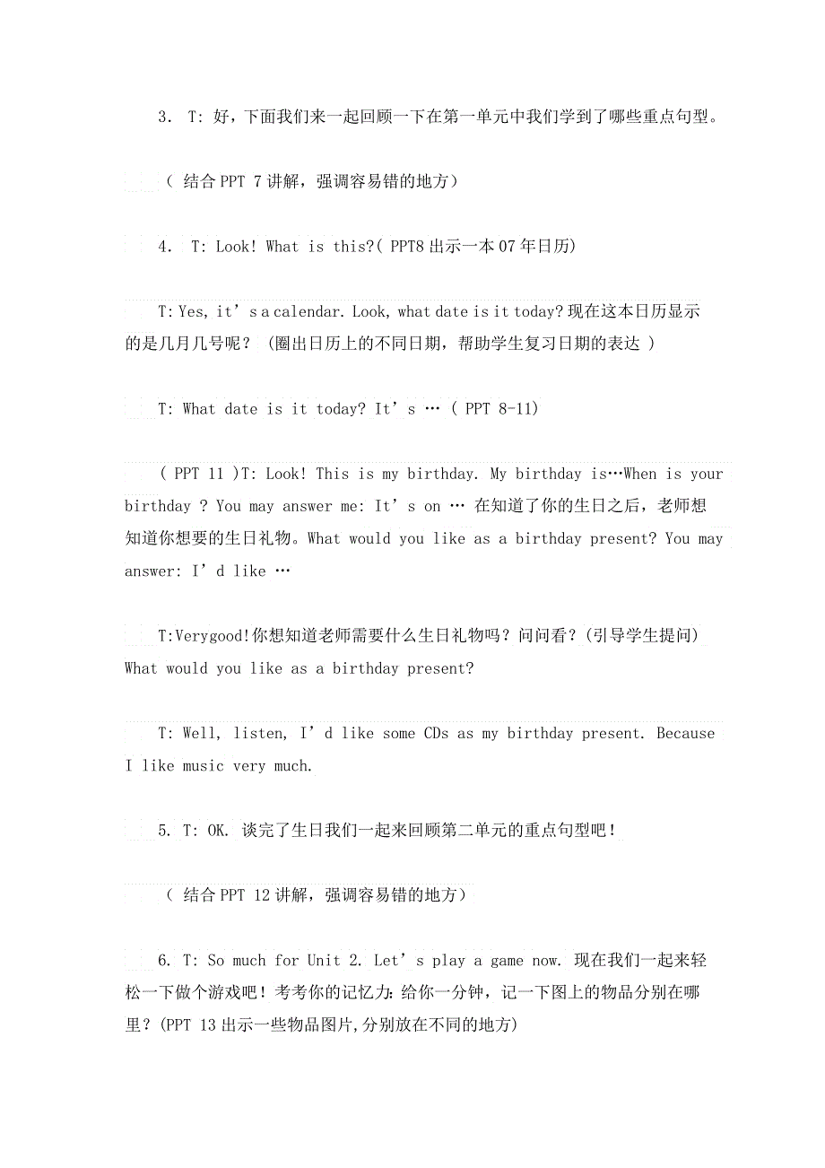 六年级上册英语教案unit4Review and check牛津译林.doc_第2页