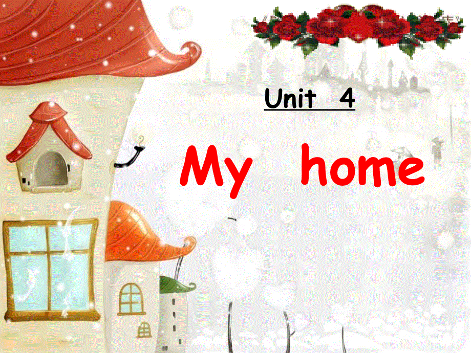 四年级上册英语课件－Unit4 My homepartA｜人教（PEP）（2018秋）(共26张PPT).ppt_第1页
