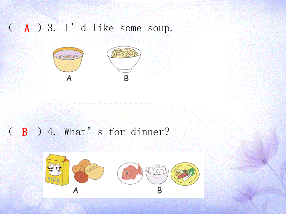 四年级上册英语课件－Unit5 Part A｜人教（PEP）（2018秋）（含答案） (共14张PPT).ppt_第3页