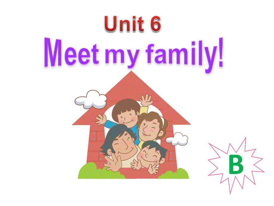 四年级上册英语课件－Unit6 Meet My Family! ｜人教（PEP）（2018秋）(共16张PPT).ppt_第1页