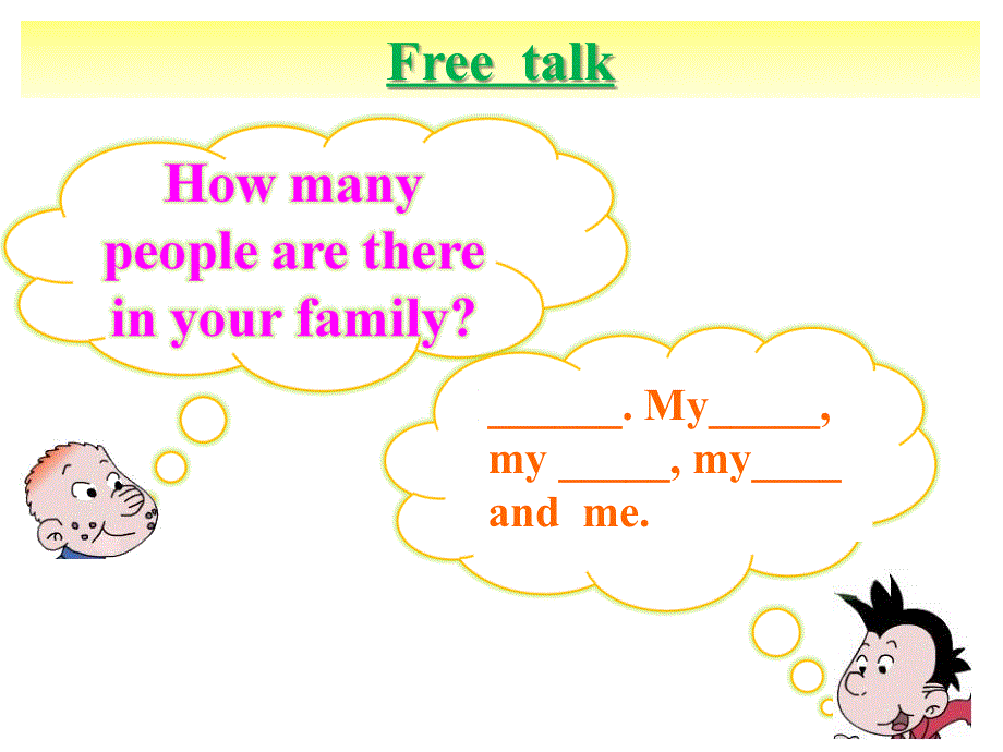 四年级上册英语课件－Unit6 Meet My Family! ｜人教（PEP）（2018秋）(共16张PPT).ppt_第3页