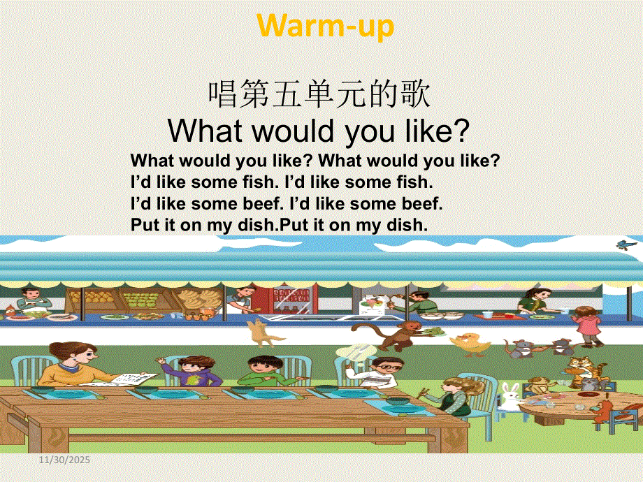 四年级上册英语课件－Unit5C Dinner’s ready｜人教(PEP)(2014秋) (共11张PPT).ppt_第2页