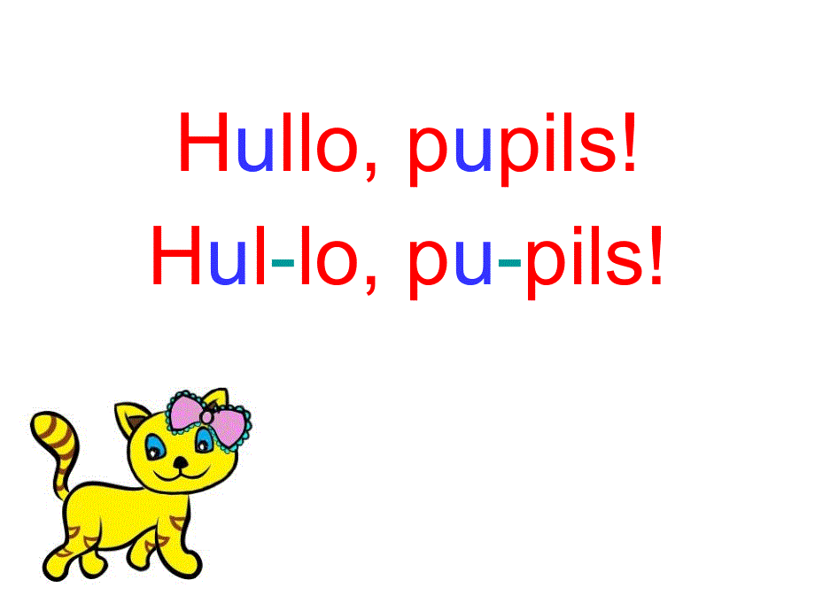 四年级上册英语课件－Unit4 My home 第3课时 ｜人教（PEP）（2018秋）(共23张PPT).ppt_第3页