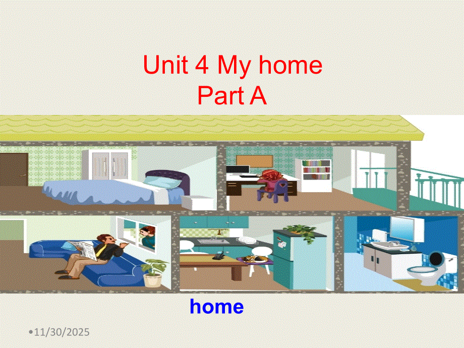 四年级上册英语课件－Unit4AMy home｜人教(PEP)(2014秋) (共19张PPT).ppt_第1页