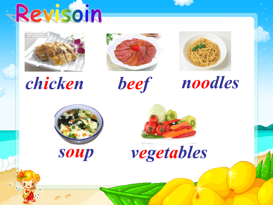 四年级上册英语课件－Unit5 Dinner's ready 第3课时 ｜人教（PEP）（2018秋） (共24张PPT).ppt_第2页