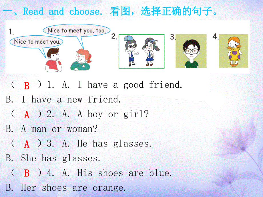 四年级上册英语课件－Unit3 Part B｜人教（PEP）（2018秋）（含答案） (共12张PPT).ppt_第2页