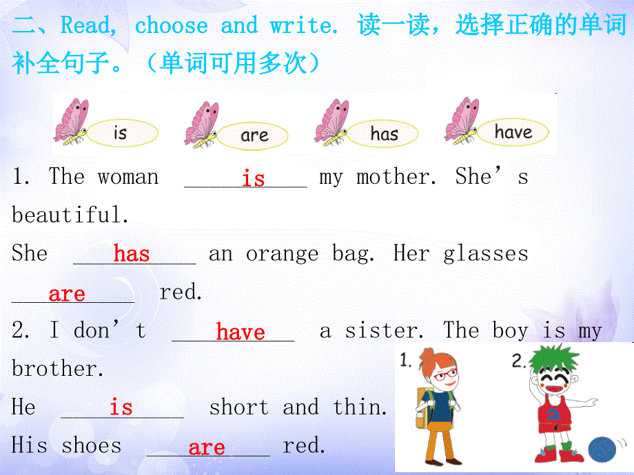 四年级上册英语课件－Unit3 Part B｜人教（PEP）（2018秋）（含答案） (共12张PPT).ppt_第3页