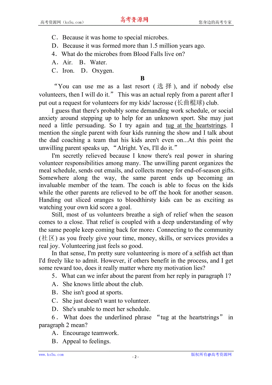 2020-2021学年英语新教材外研版选择性必修第一册课时作业（十七） WORD版含解析.doc_第2页