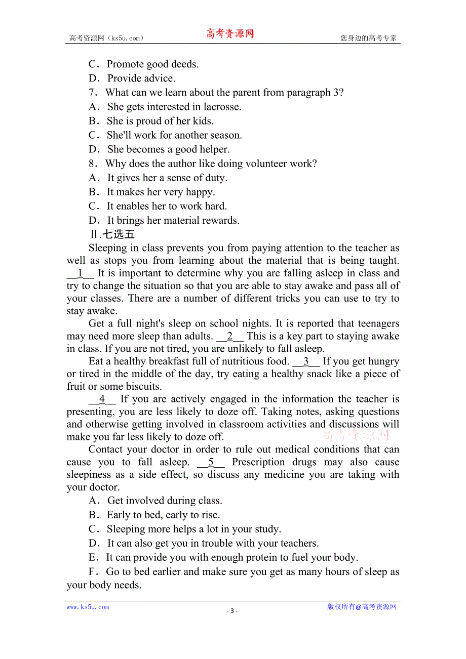 2020-2021学年英语新教材外研版选择性必修第一册课时作业（十七） WORD版含解析.doc_第3页