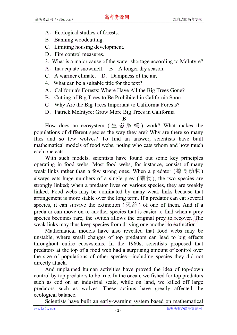 2020-2021学年英语新教材外研版选择性必修第一册课时作业（十八） WORD版含解析.doc_第2页