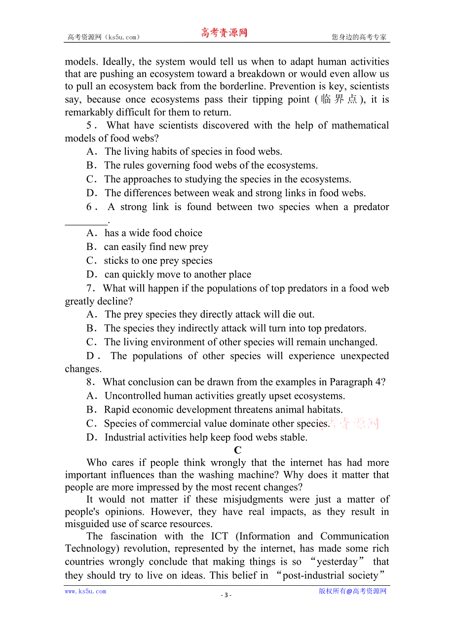2020-2021学年英语新教材外研版选择性必修第一册课时作业（十八） WORD版含解析.doc_第3页