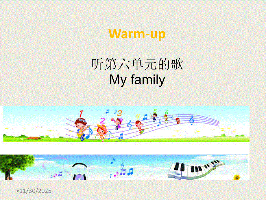 四年级上册英语课件－Unit6AMeet my family!｜人教(PEP)(2014秋) (共19张PPT).ppt_第2页
