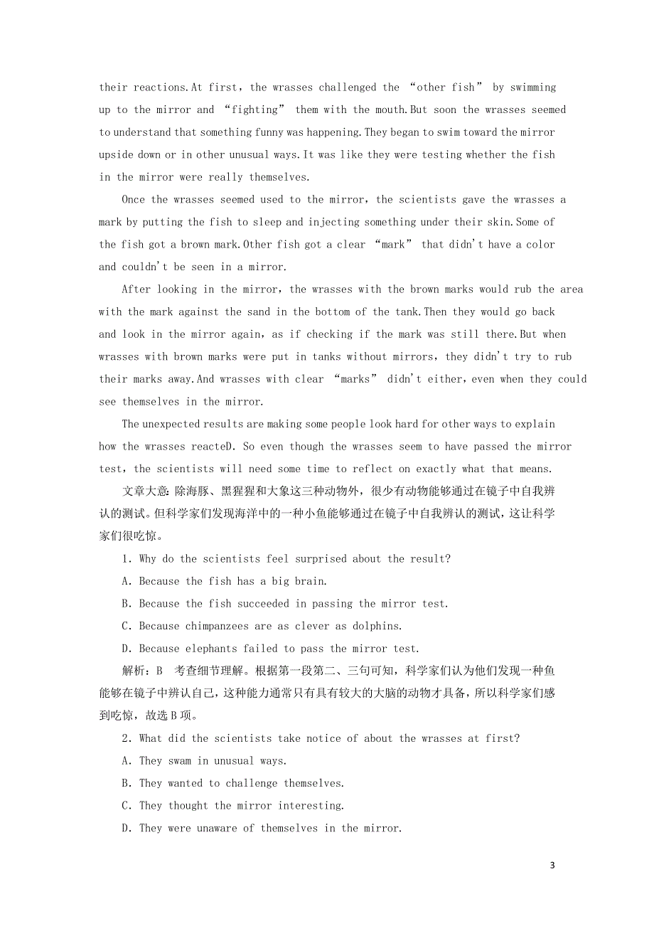 2022高考英语一轮复习 Unit 6 Nature in words课后练习（含解析）外研版选择性必修第三册.doc_第3页