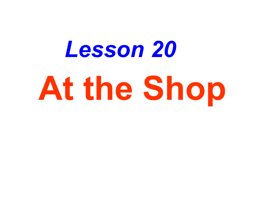 四年级上册英语课件－《Lesson 20 At the shop》｜冀教版（三起） (共15张PPT).ppt_第1页
