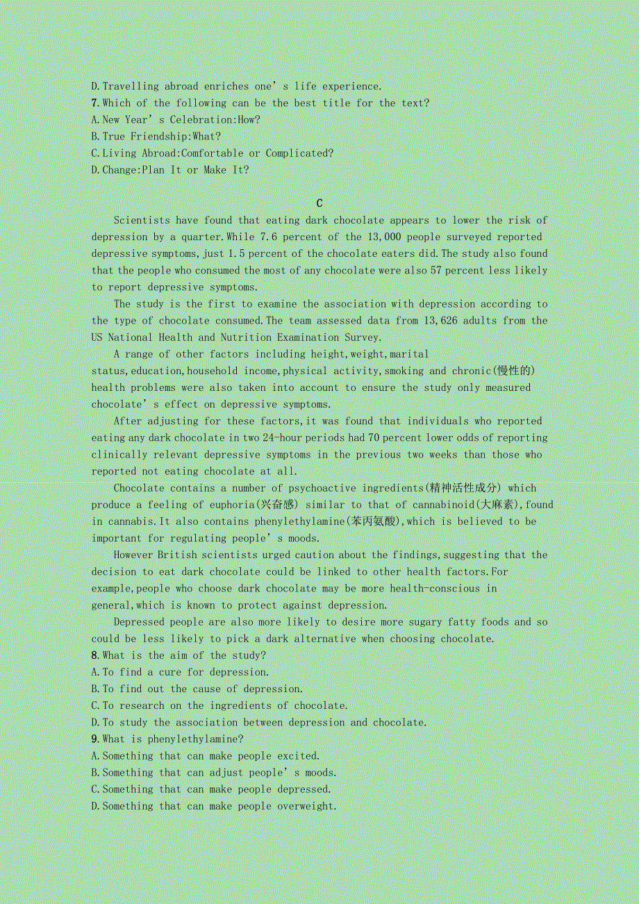 2022高考英语一轮复习 必修1 Module 1 阅读理解题组—练速度优质练习（含解析）外研版.docx_第3页