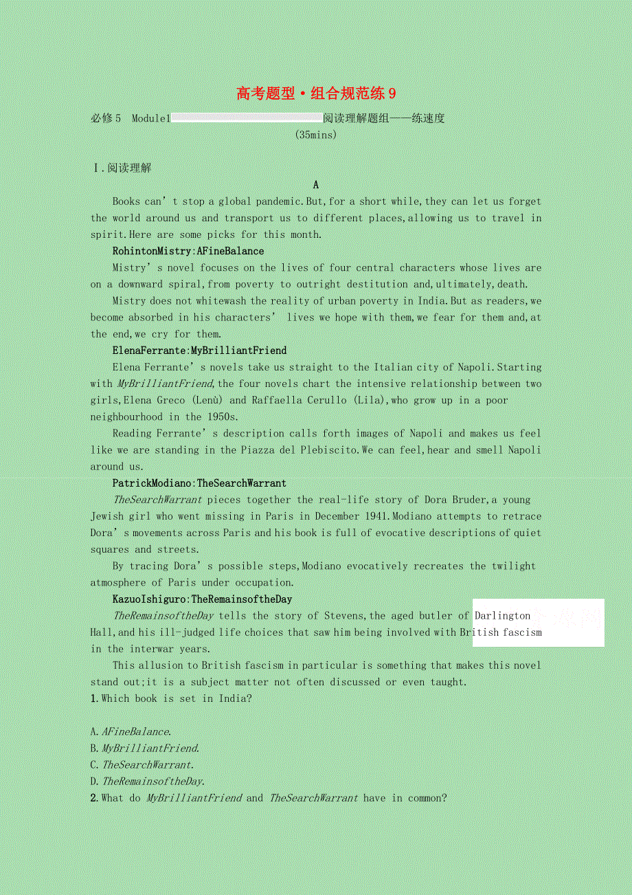 2022高考英语一轮复习 必修5 Module 1 阅读理解题组—练速度优质练习（含解析）外研版.docx_第1页