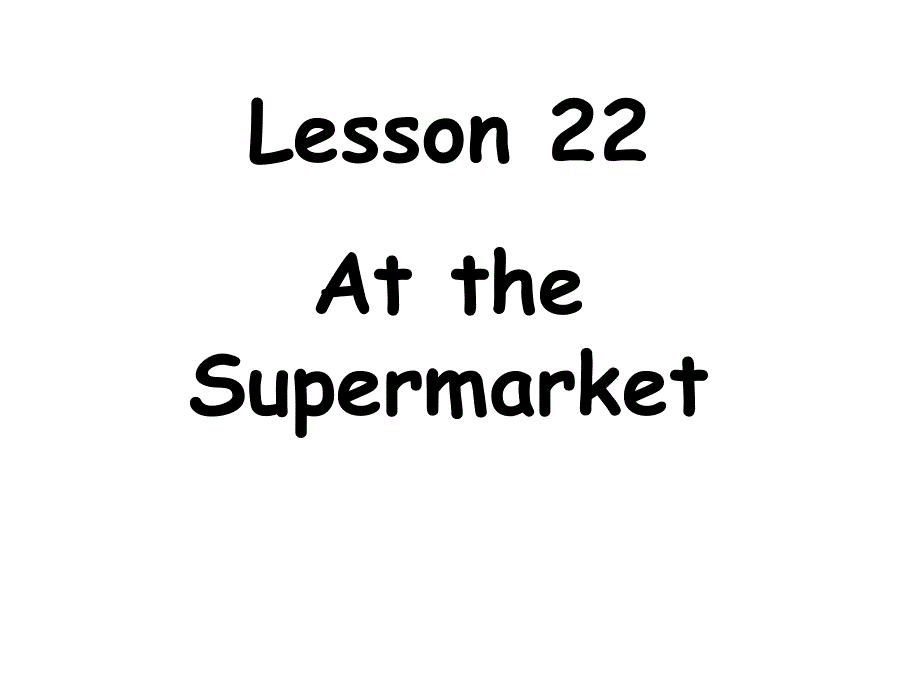 四年级上册英语课件－《Lesson 22 At the supermarket》｜冀教版（三起） (共22张PPT).ppt_第1页