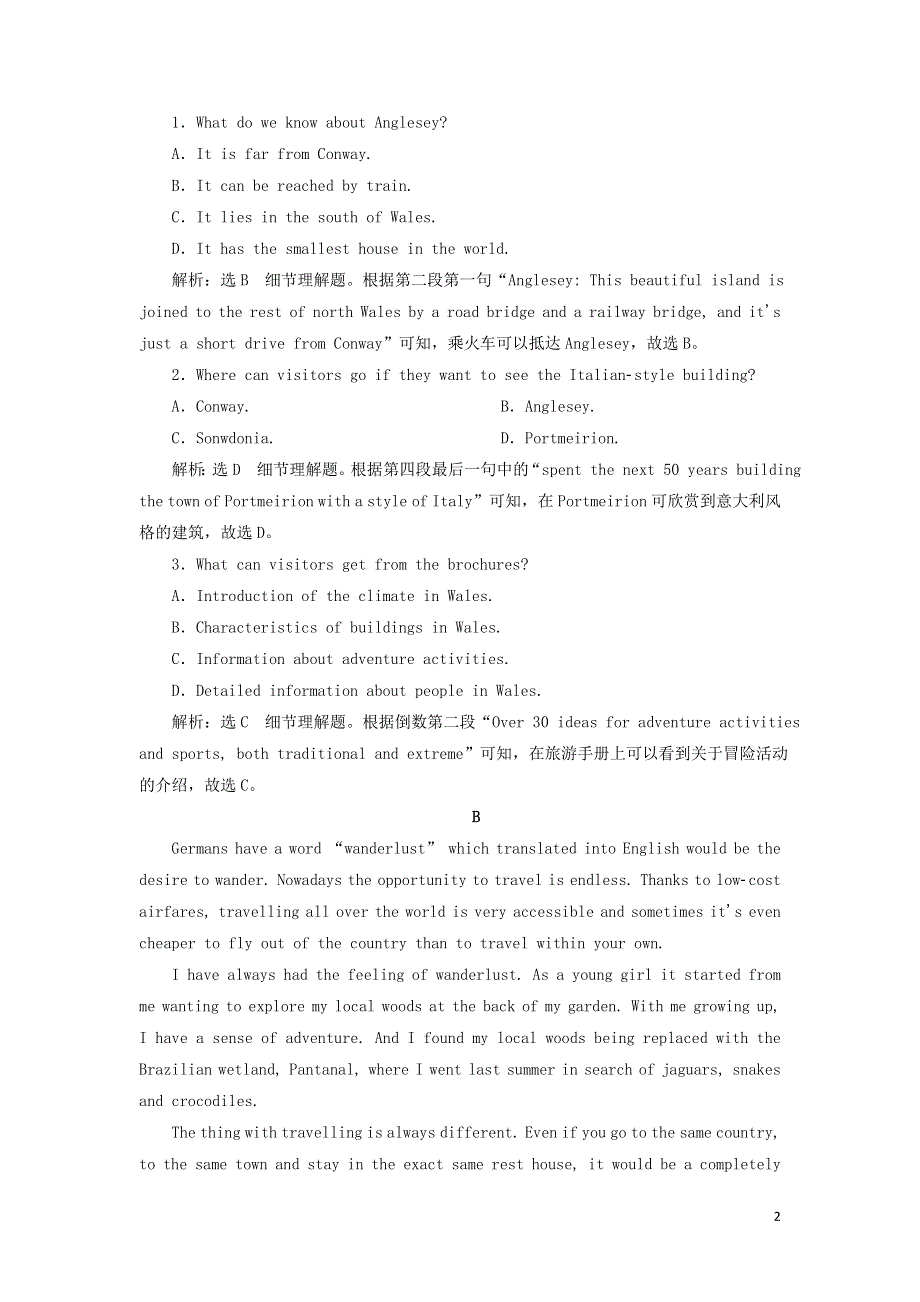 2022高考英语一轮复习 主题训练（二十一）主要国家地理概况（含解析）.doc_第2页