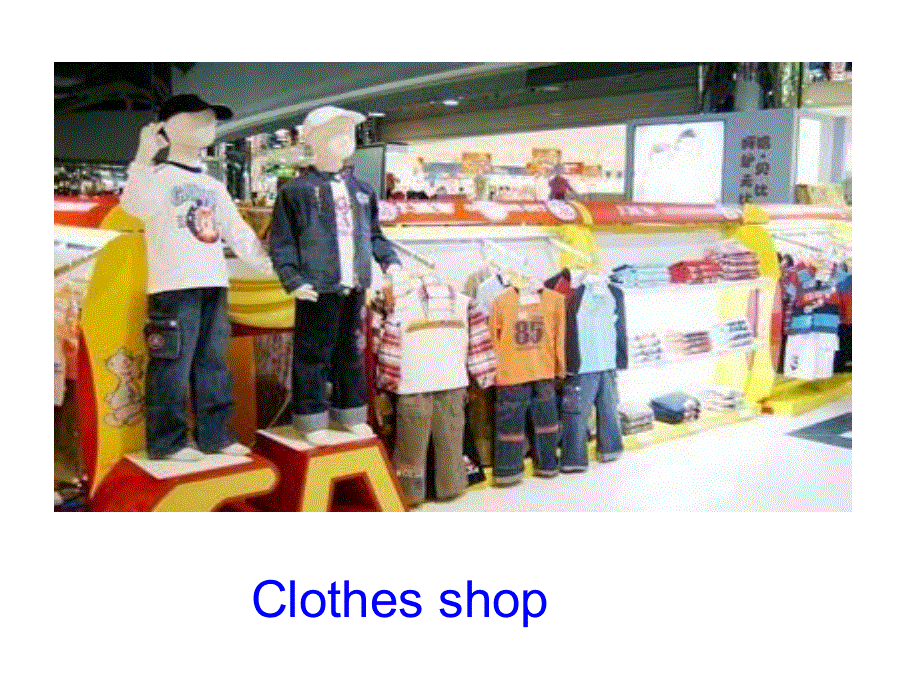 四年级上册英语课件－《Lesson 20 At the shop》｜冀教版（三起）(共24张PPT).ppt_第2页