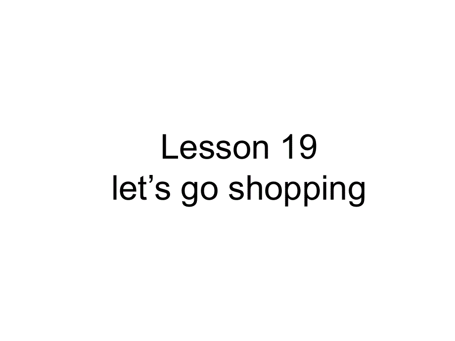 四年级上册英语课件－《Lesson 19 Let’s go shopping》｜冀教版（三起） (共10张PPT).ppt_第1页