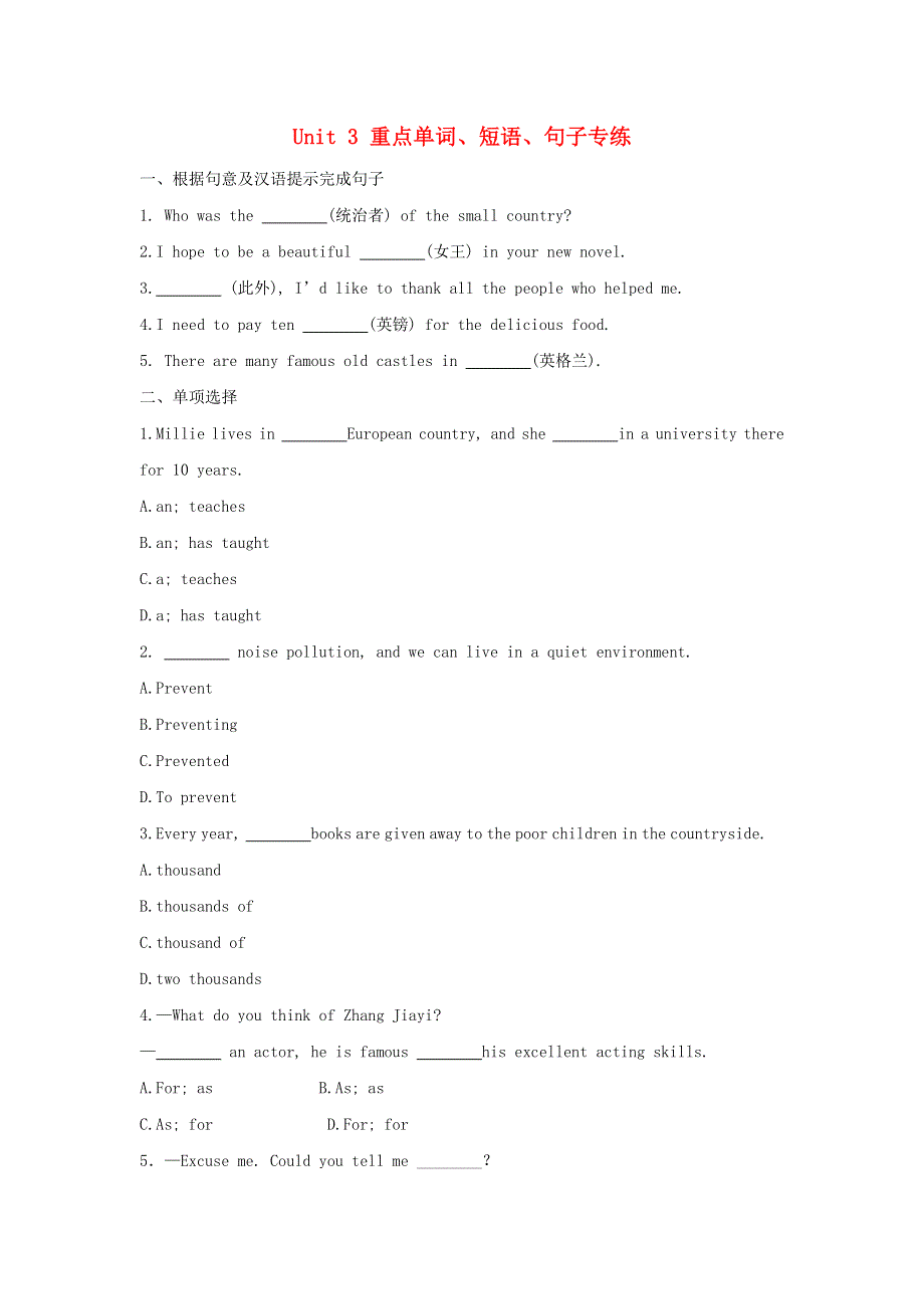 2020八年级英语下册Unit3Onlinetours重点单词短语句子专练新版牛津版.doc_第1页