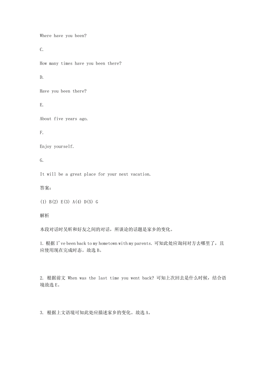 2020八年级英语下学期期末考前练习题补全对话.doc_第2页