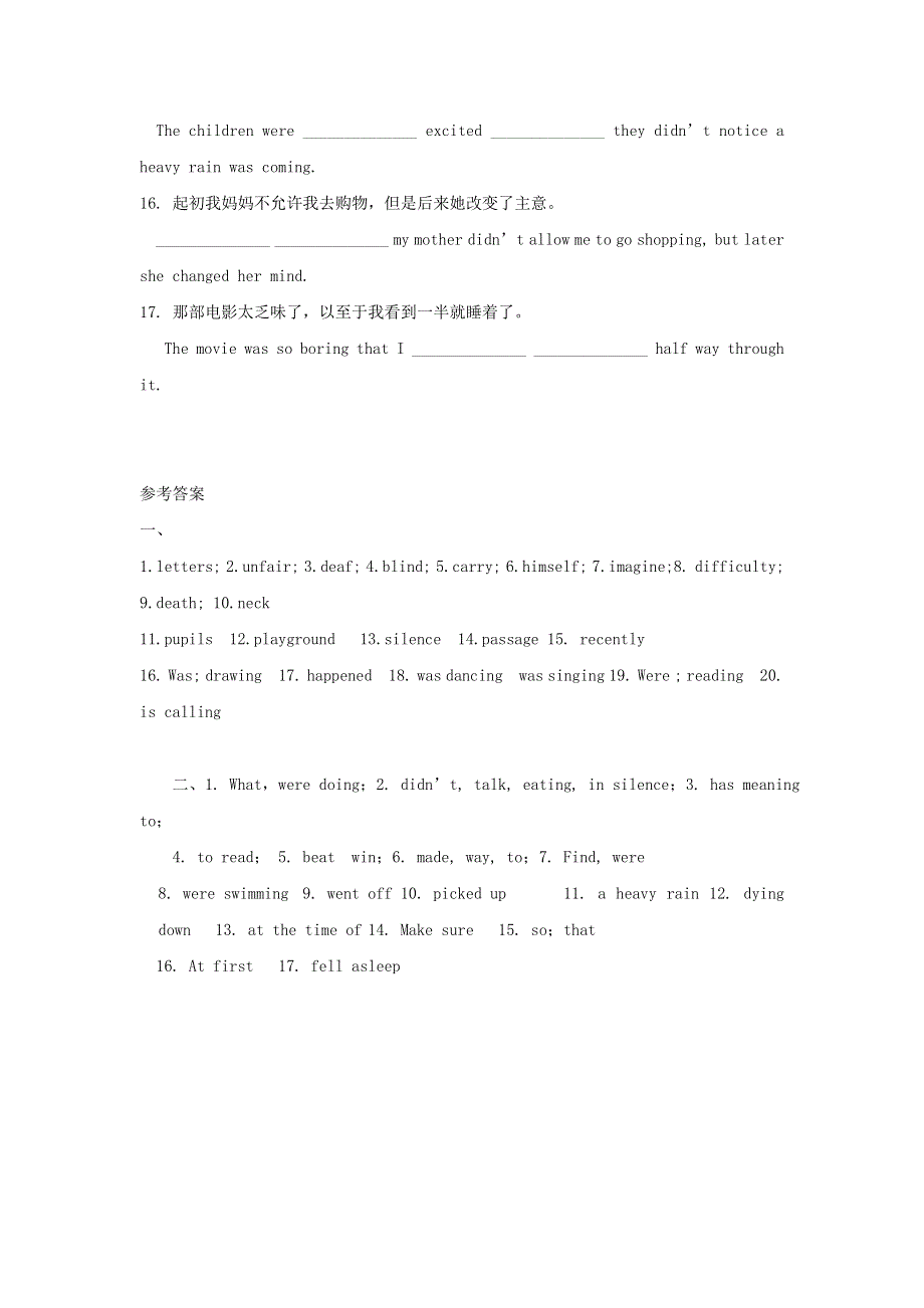 2020八年级英语下册Unit5Whatwereyoudoingwhentherainstormcame词汇运用试题新版人教新目标版.doc_第3页