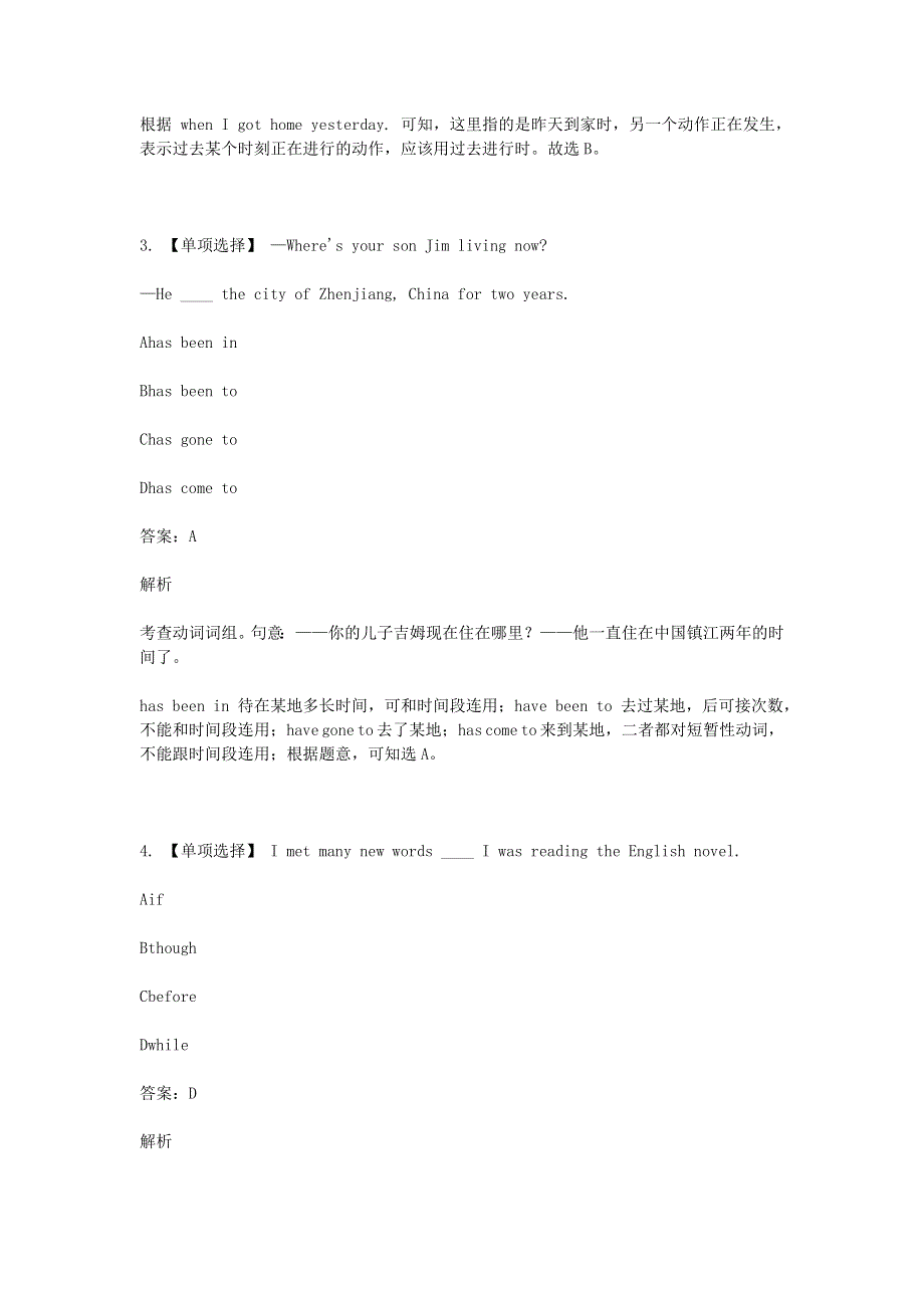 2020八年级英语下学期期末考前练习题 单项选择.doc_第2页
