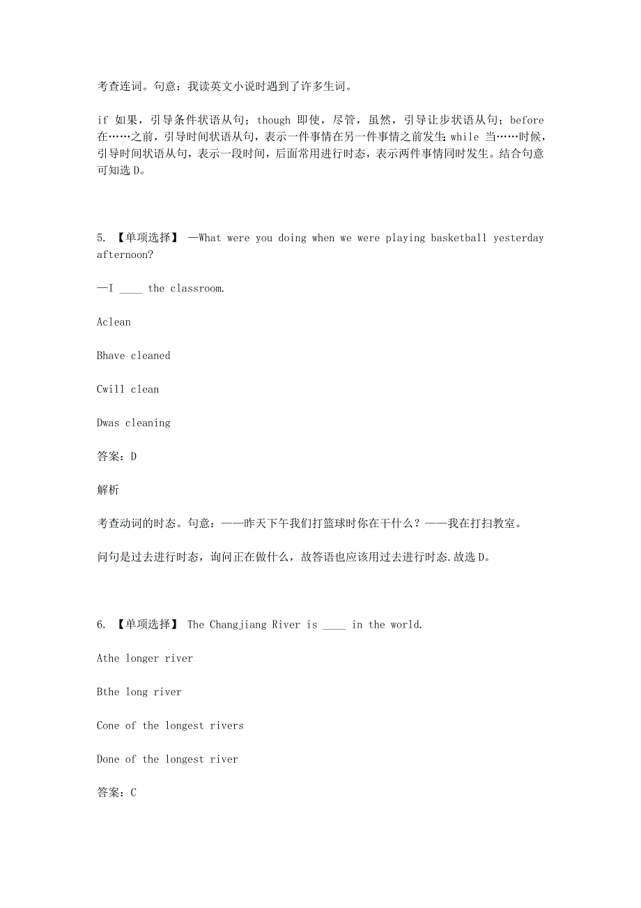 2020八年级英语下学期期末考前练习题 单项选择.doc_第3页