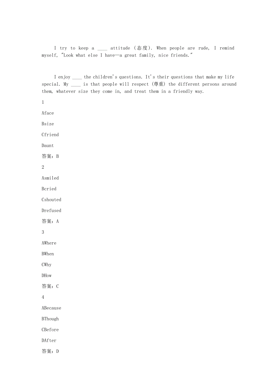 2020八年级英语下学期期末考前练习题完形填空.doc_第2页