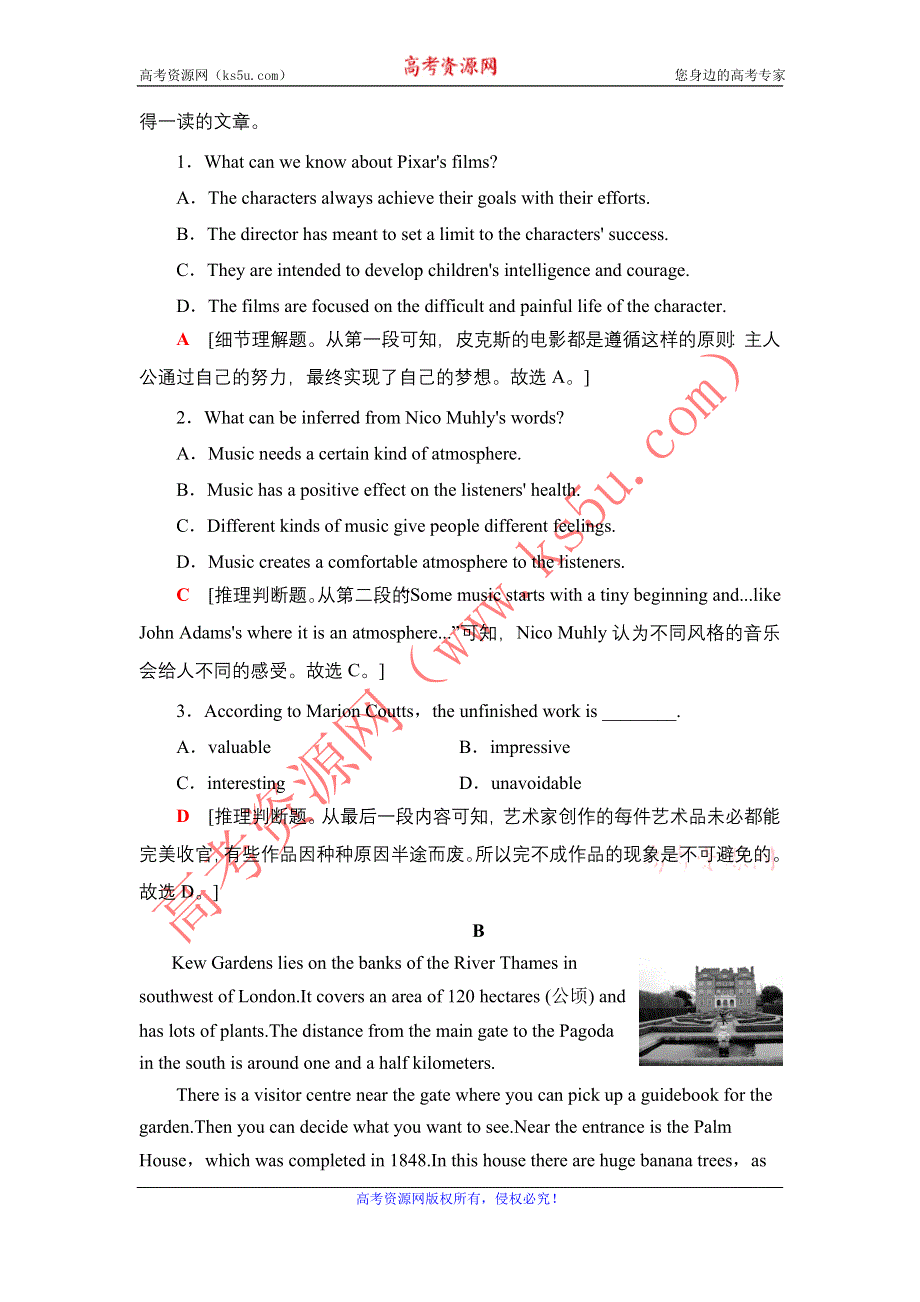 2020-2021学年译林版高中英语选修8单元检测：UNIT 3 THE WORLD OF COLOURS AND LIGHT WORD版含解析.DOC_第2页