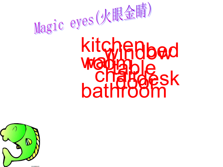 四年级上册英语课件－《Unit 11 Where’s the cat》｜湘少版（三起）(共14张PPT).ppt_第2页