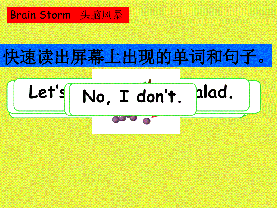 四年级上册英语课件－《Unit 2 Let's make a fruit salad》｜译林版（三起） (共11张PPT).ppt_第2页