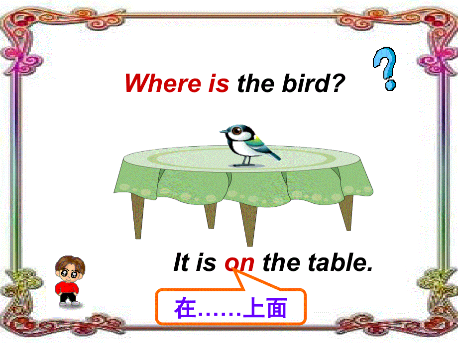 四年级上册英语课件－《Unit 11 Where’s the cat》｜湘少版（三起） (共33张PPT).ppt_第3页