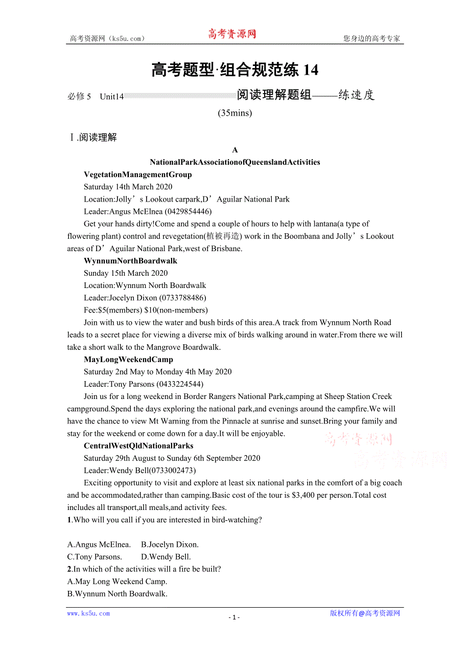 2022高考英语北师大版一轮总复习规范练：必修5　UNIT 14阅读理解题组——练速度 WORD版含解析.docx_第1页