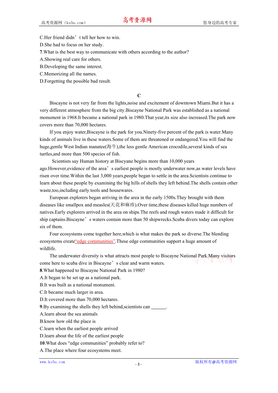 2022高考英语北师大版一轮总复习规范练：必修5　UNIT 14阅读理解题组——练速度 WORD版含解析.docx_第3页