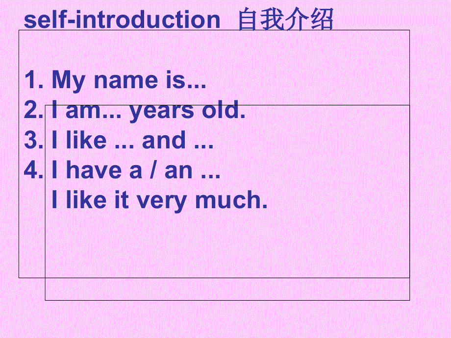 四年级上册英语课件－《Unit 1 I like dogs》｜译林版（三起） (共15张PPT).ppt_第2页