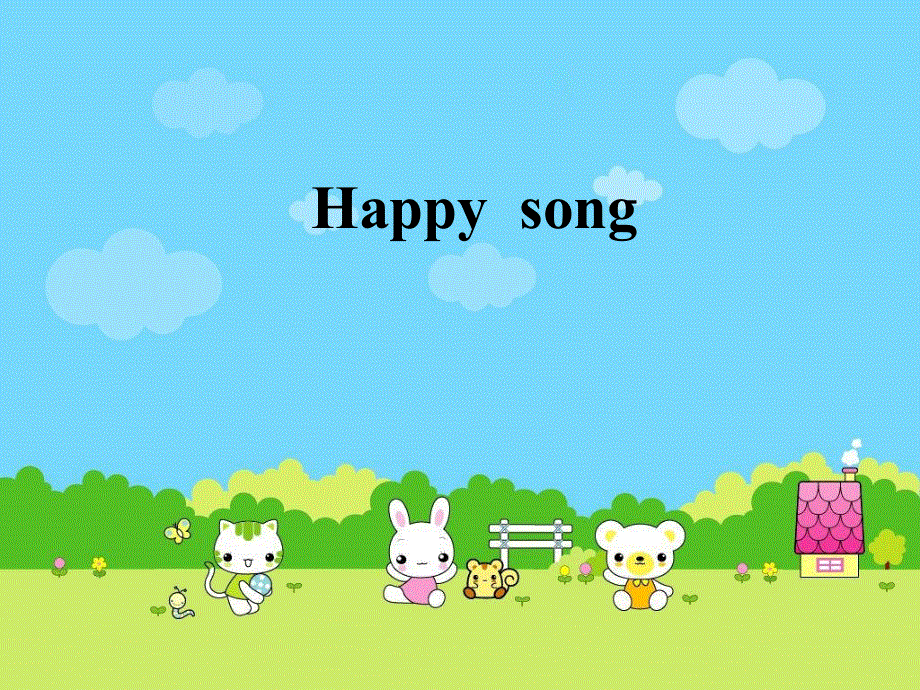 四年级上册英语课件－《Unit 3 Look at that elephant》｜湘少版（三起）(共18张PPT).ppt_第3页