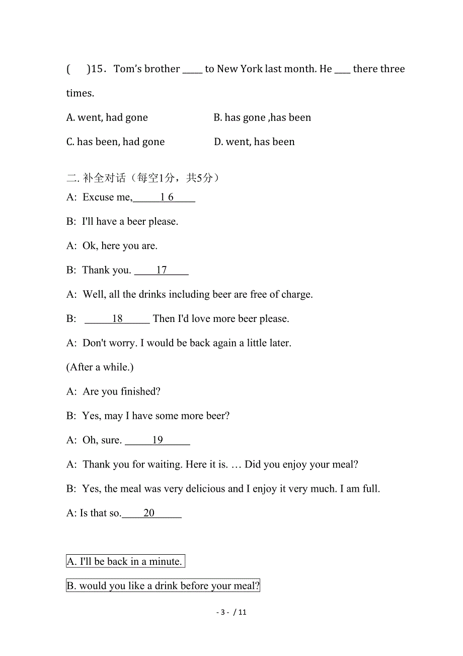 内蒙古2022学年巴彦淖尔市临河区第三中学高一下学期期末考试英语试题.docx_第3页