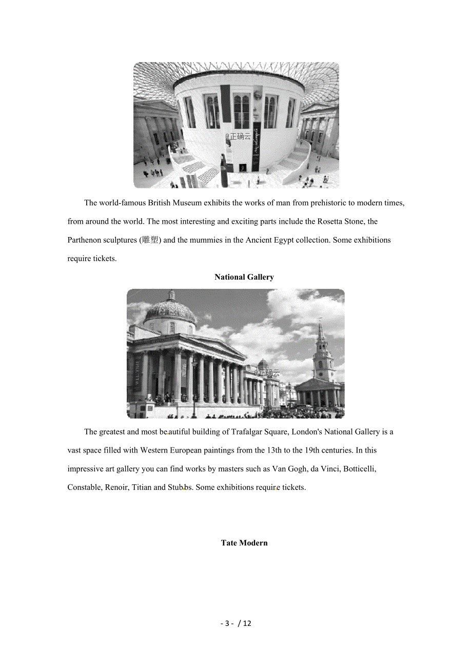 内蒙古2022学年北京师范大学乌海附属学校高二12月月考英语试题.docx_第3页