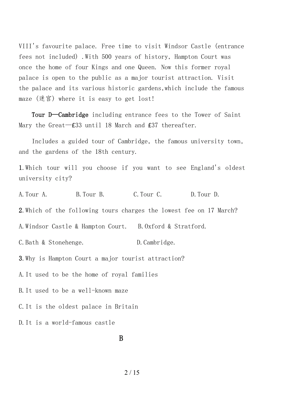 内蒙古2022年上学期化德县第一中学高二英语期中考试试题.docx_第2页
