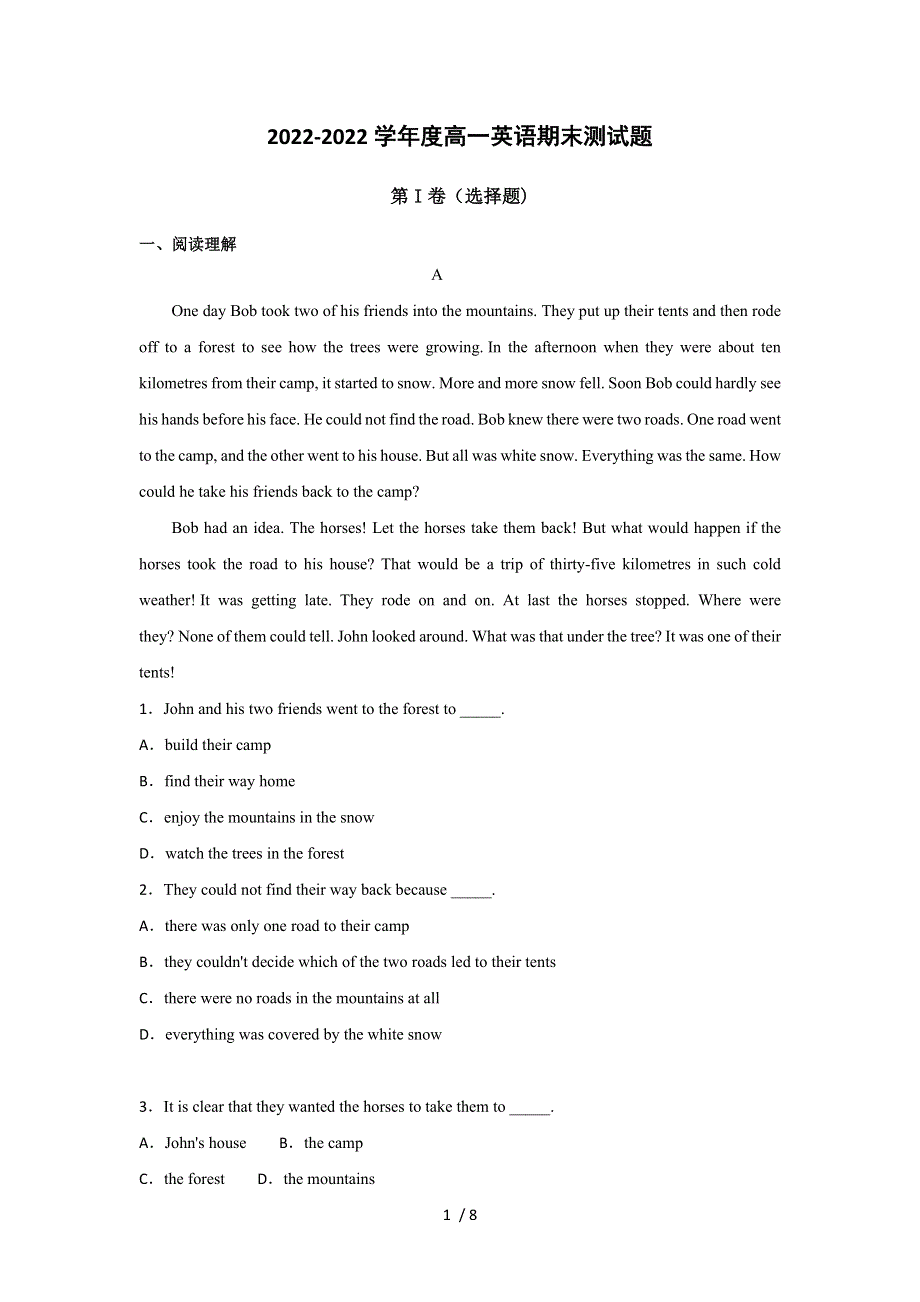 内蒙古2022学年锦山蒙古族中学高一上学期期末考试英语试题.docx_第1页