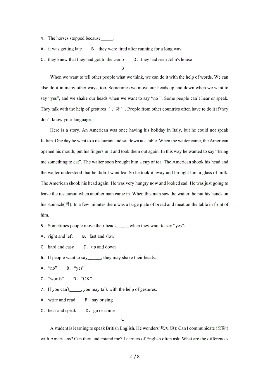 内蒙古2022学年锦山蒙古族中学高一上学期期末考试英语试题.docx_第2页