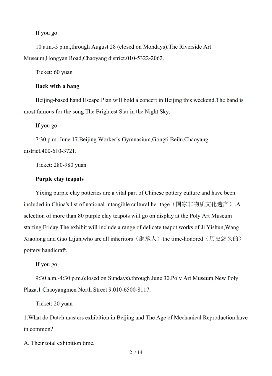 内蒙古2022学年集宁一中高二12月第二次阶段考试英语.docx_第2页