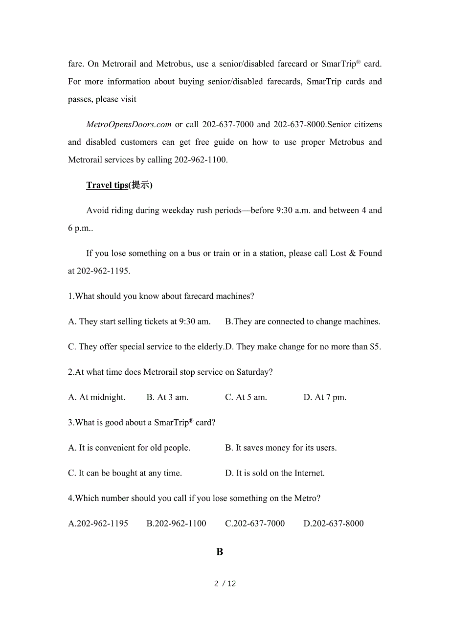内蒙古2022年上学期化德县第一中学高一英语期中试题.docx_第2页