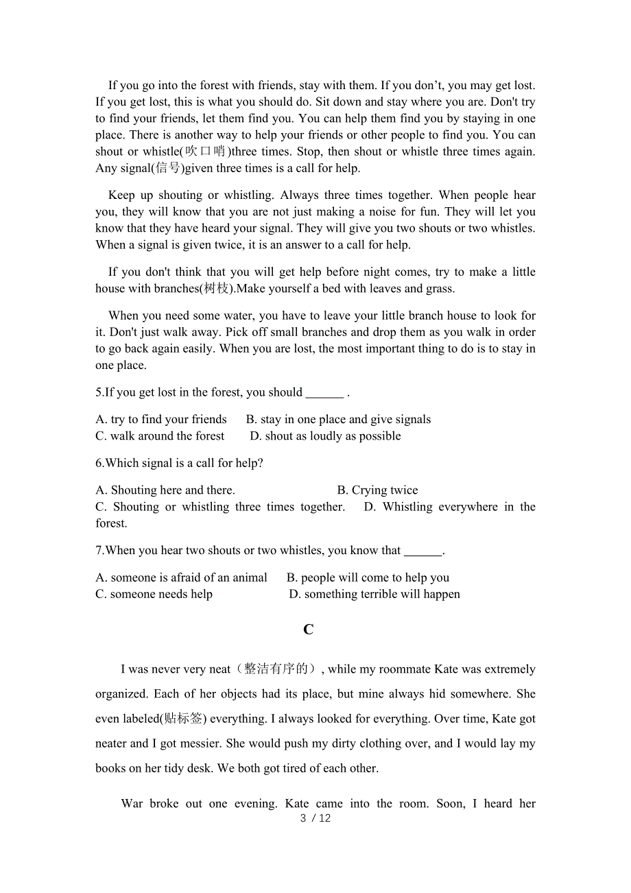 内蒙古2022年上学期化德县第一中学高一英语期中试题.docx_第3页