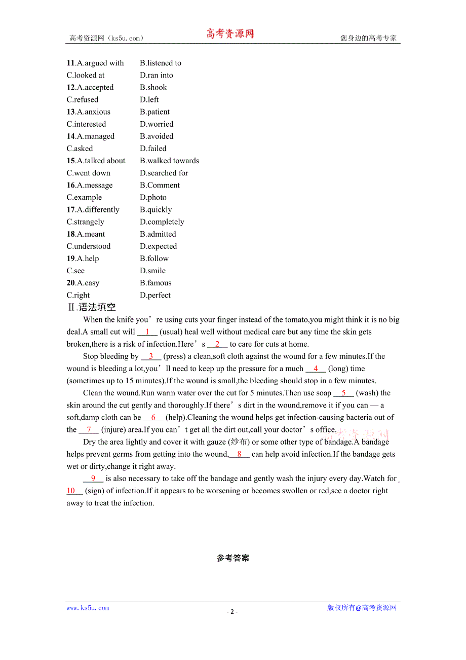 2022高考英语北师大版一轮总复习规范练：选修7　UNIT 19语言运用题组——求精准 WORD版含解析.docx_第2页