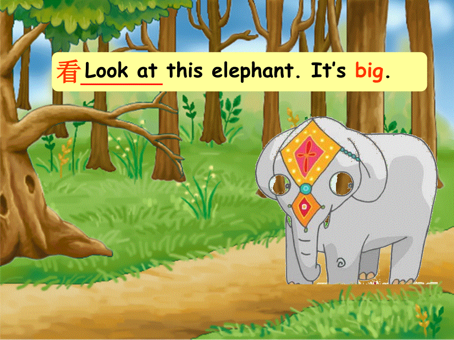 四年级上册英语课件－《Unit 3 Look at that elephant》｜湘少版（三起） (共15张PPT).ppt_第3页